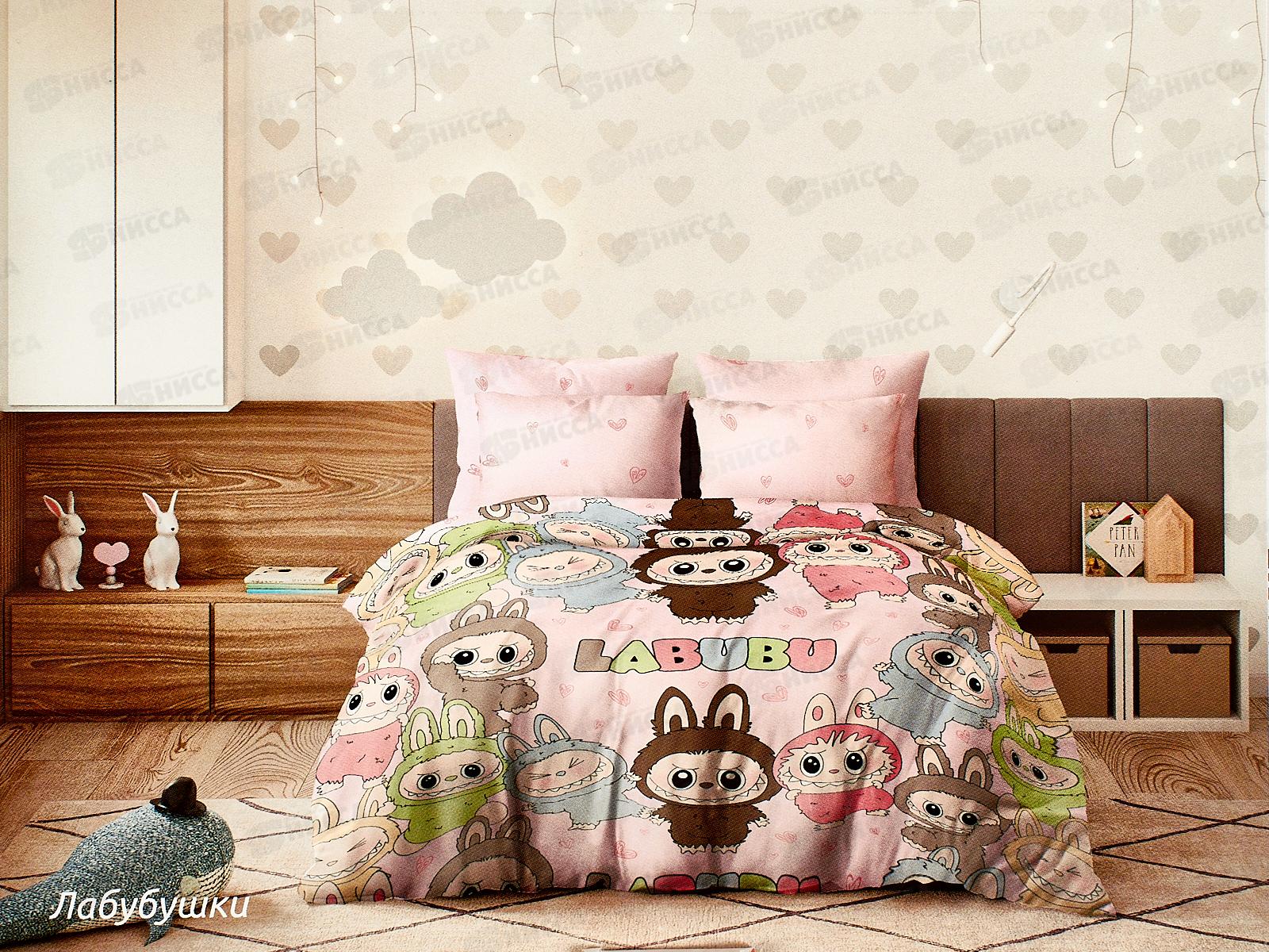 Комплект постельного белья 1,5сп Бязь 120гр НН лабубушки 500486-1+500051-2 50*70(1)