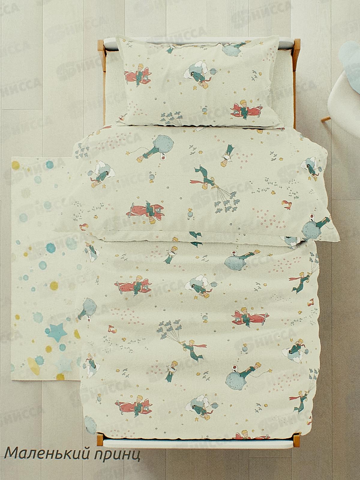 Комплект постельного белья детский бязь НН Маленький принц 500092-1+510333-17 40*60(1)