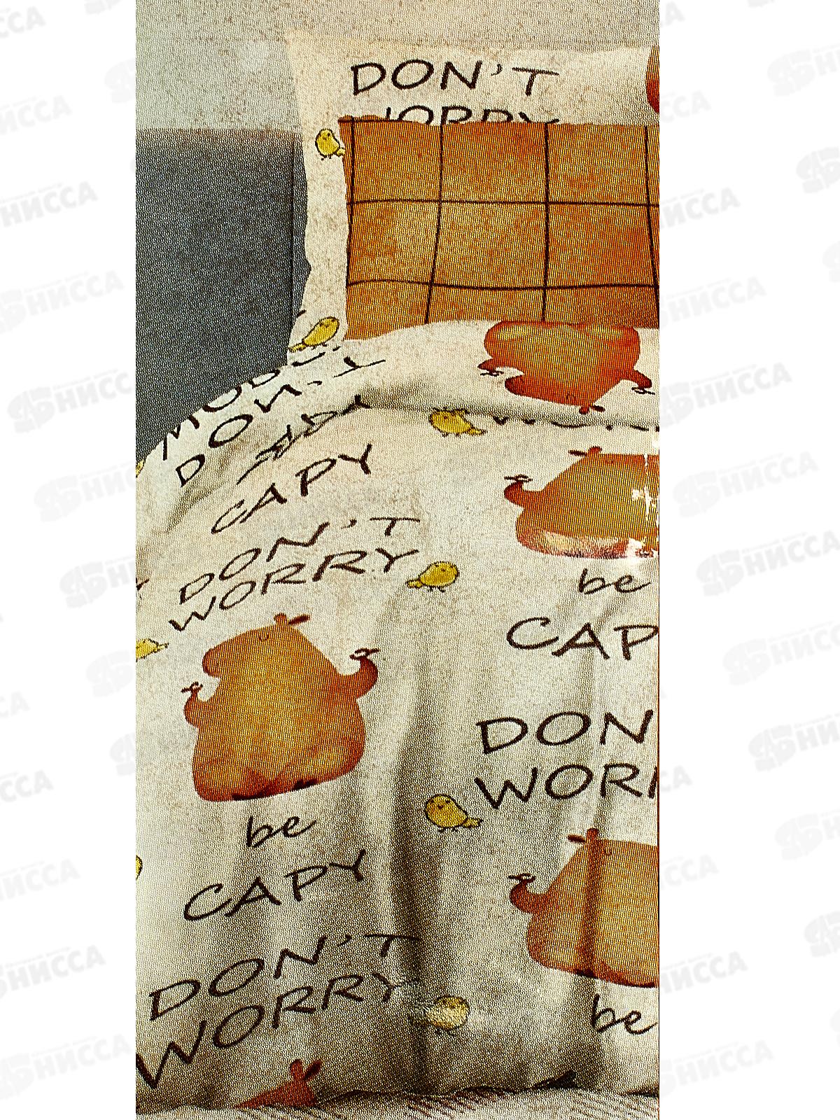 Комплект постельного белья 1,5сп Перкаль WmeW Капи 20286-1+10366-4 70*70(1)