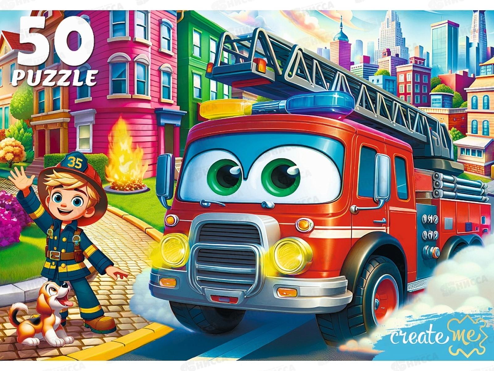 ПАЗ 50 эл. Большая пожарная машина, УК50-0213 *24