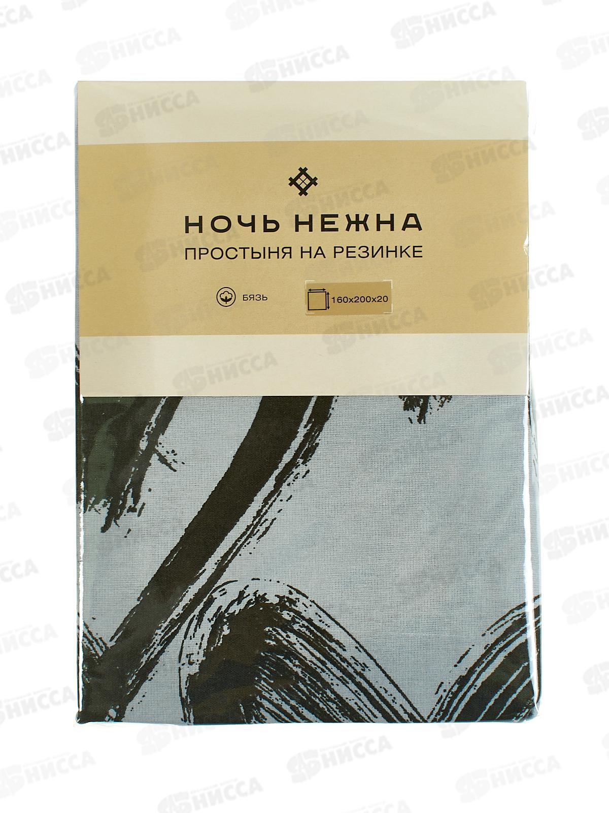 Простыня НН на резинке Бязь 160*200*20 Dark Love 71063-1