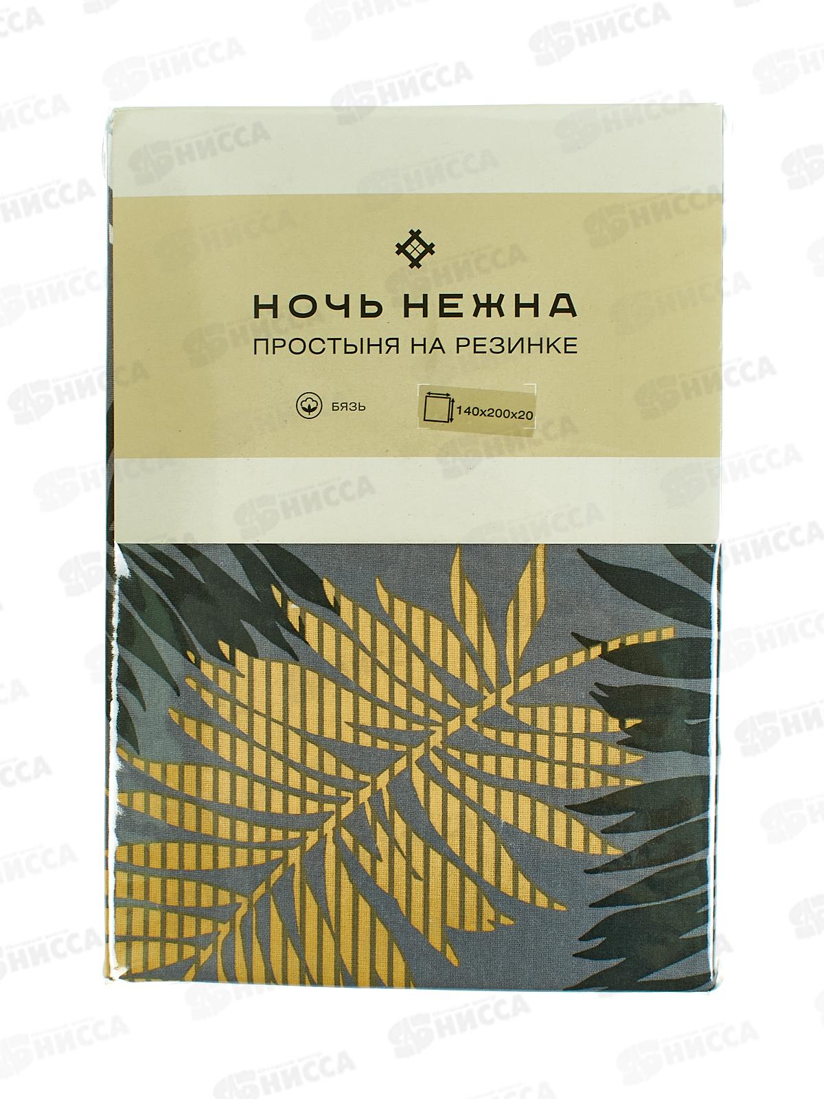 Простыня НН на резинке Бязь 140*200*20 Тропики 70077-1