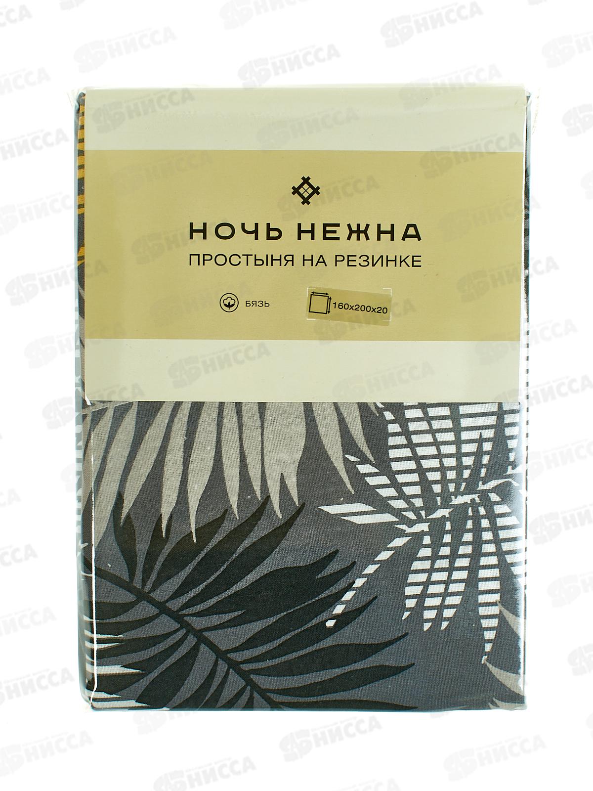 Простыня НН на резинке Бязь 160*200*20 Тропики 70077-1