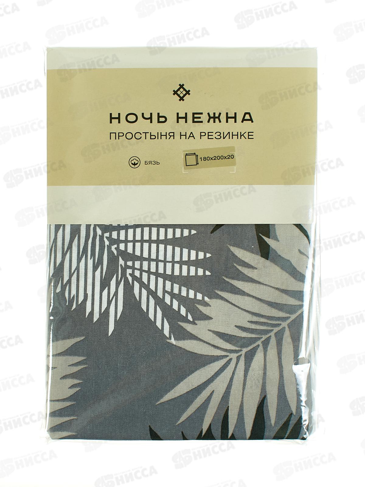 Простыня НН на резинке Бязь 180*200*20 Тропики 70077-1