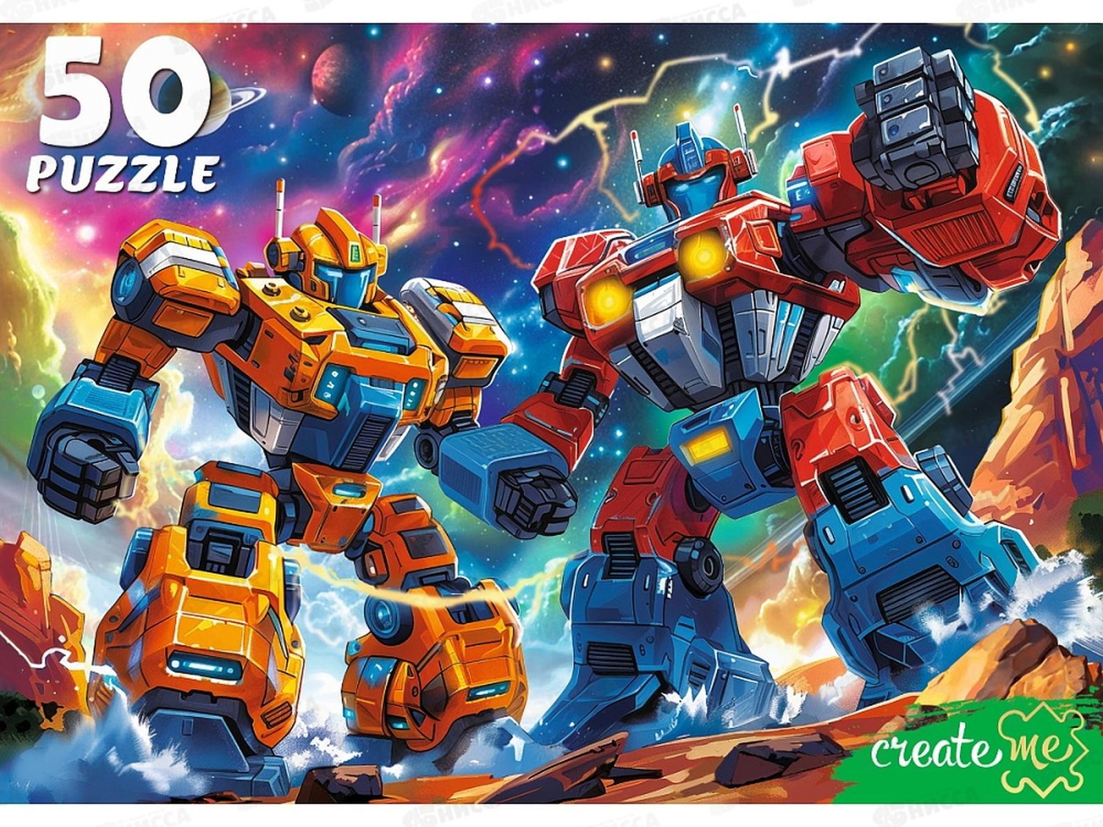 ПАЗ 50 эл. Космические трансформеры, УК50-0214 *24