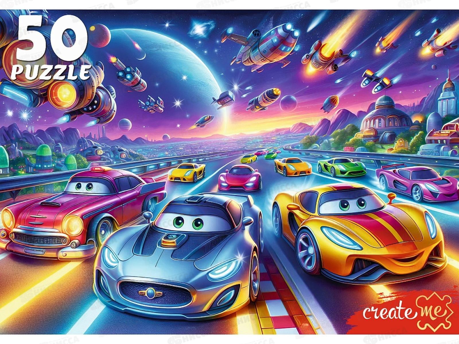 ПАЗ 50 эл. Крутой вираж в космосе, УК50-0215 *24