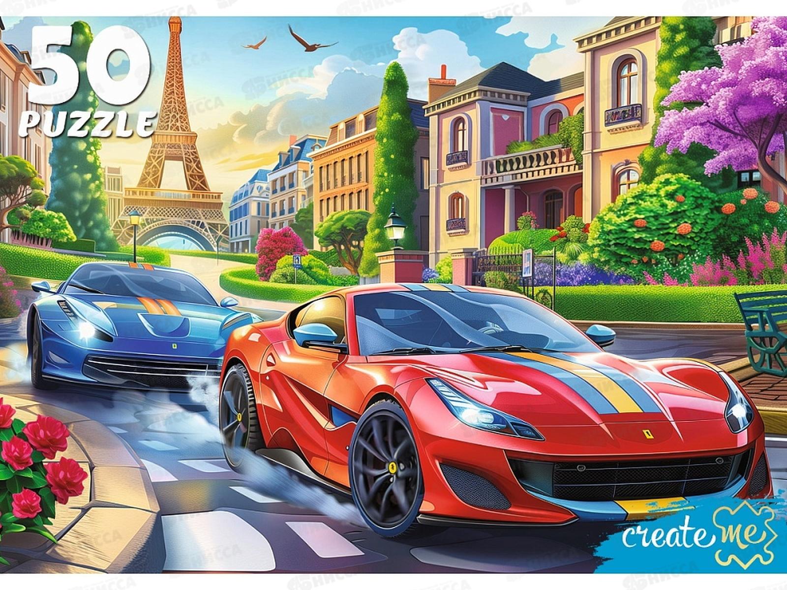 ПАЗ 50 эл. Крутой вираж в Париже, УК50-0216 *24