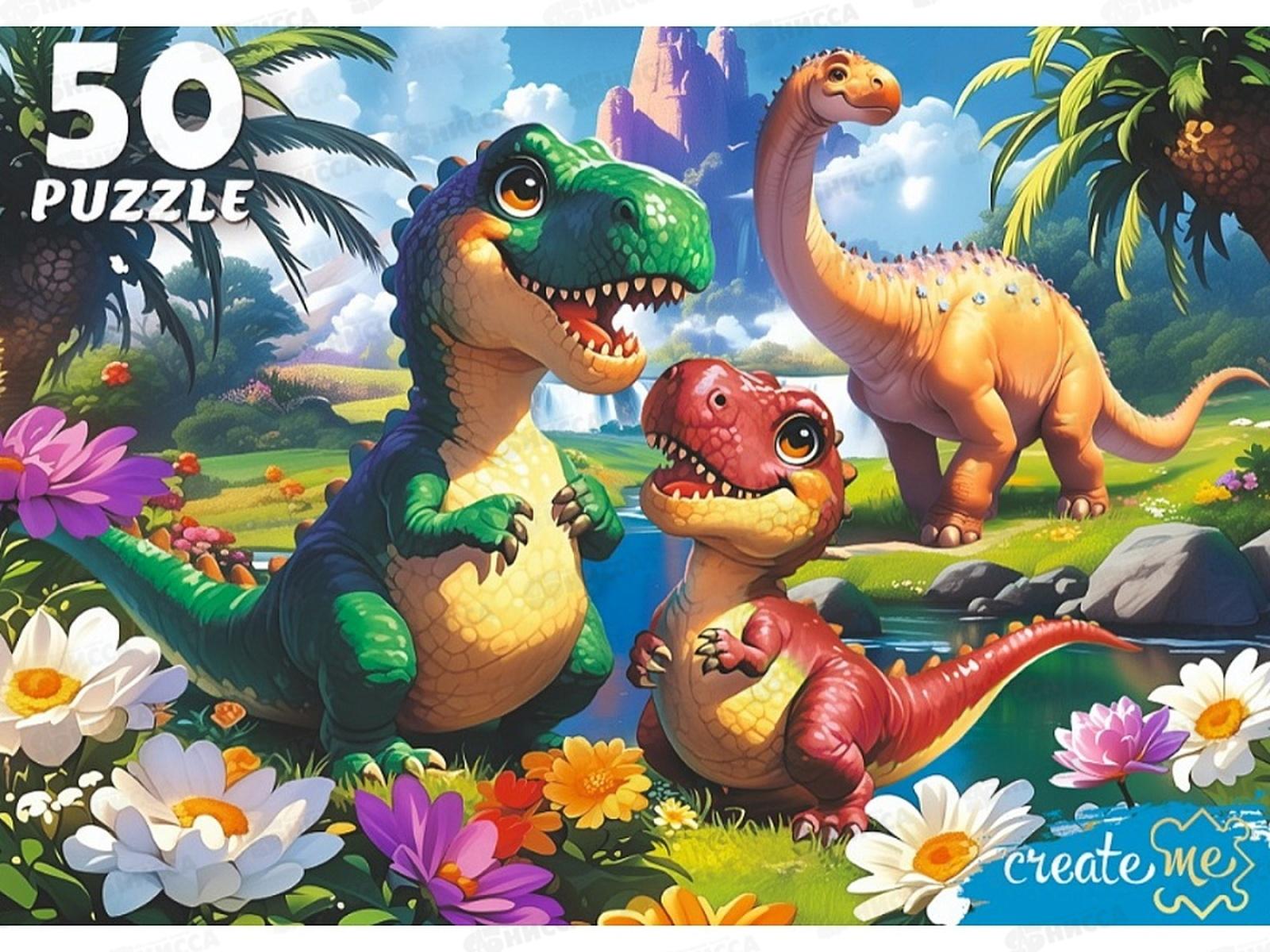 ПАЗ 50 эл. Яркие динозавры, УК50-0219 *24