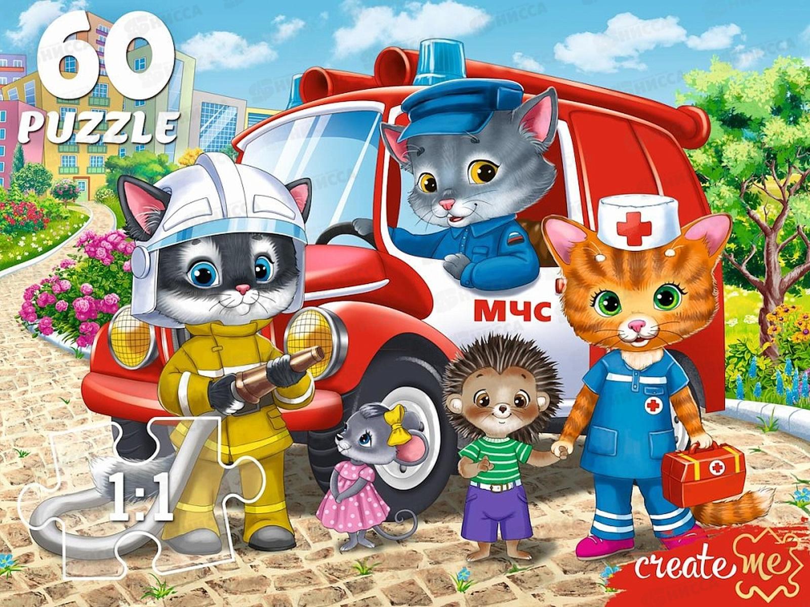 ПАЗ 60 эл. Котята-спасатели №8, П60-7736 *24