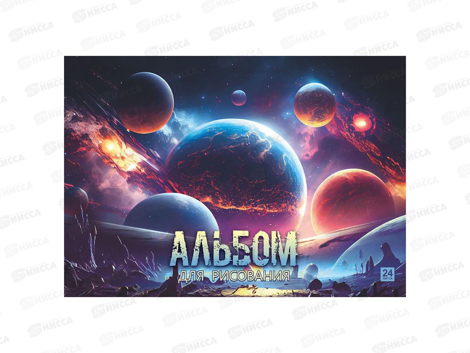 Альбом д/рис.24л Lamark Галактика, 82482 *27