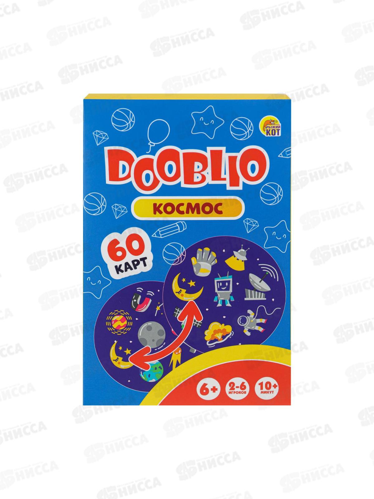 Игра Настольная Dooblio &quotКосмос&quot (60 карт) ИН-3257  *28