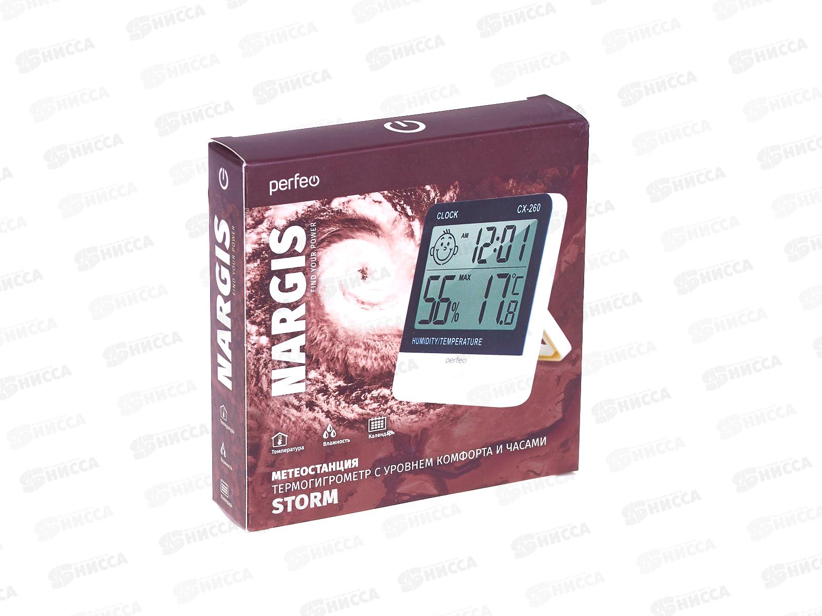 Часы-метеостанция Perfeo Nargi температура, влажность, время, PF_E2054