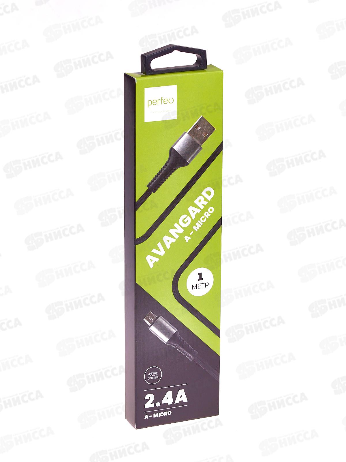 Кабель PERFEO USB2.0 A вилка - MicroUSB вилка 2.4А 1м, U4024