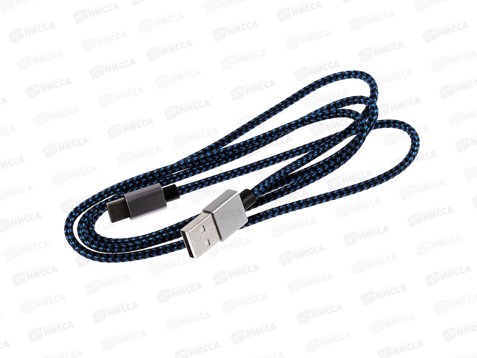 Кабель PERFEO USB2.0 A вилка - USB Type-C вилка, черно-синий, 1м, U4903 *100