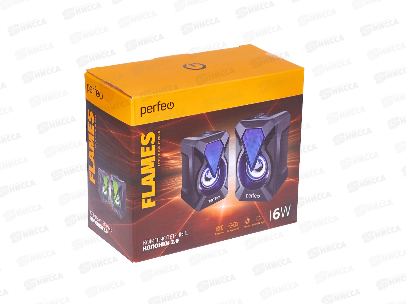 Колонки Perfeo 2.0 Flames, 2*3Вт, USB черный, подсветка 7цв., PF_A4439