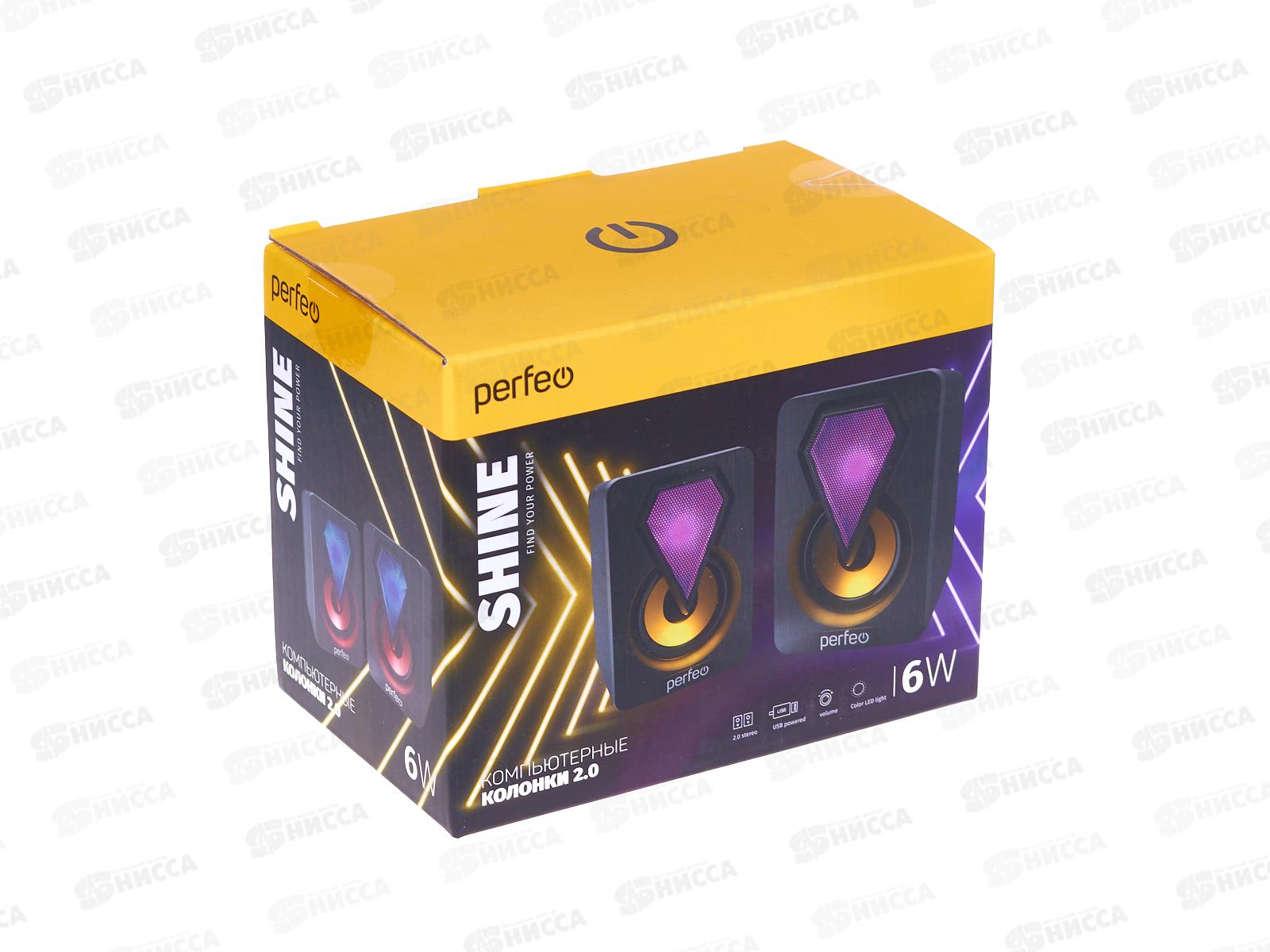 Колонки Perfeo 2.0 Shine, 2*3Вт, USB черный, подсветка 7цв., PF_A4438