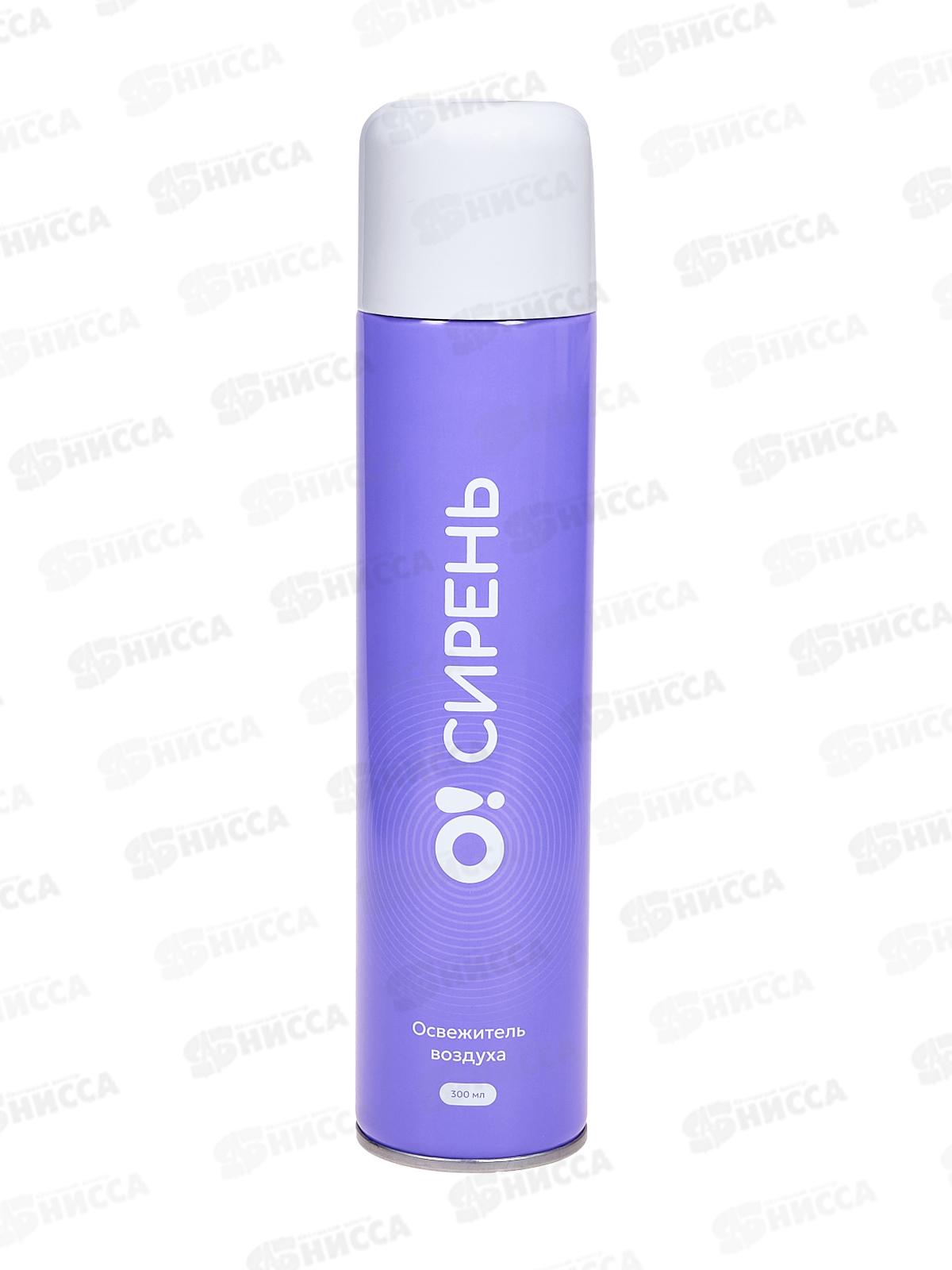 Освежитель воздуха Сирень 300мл