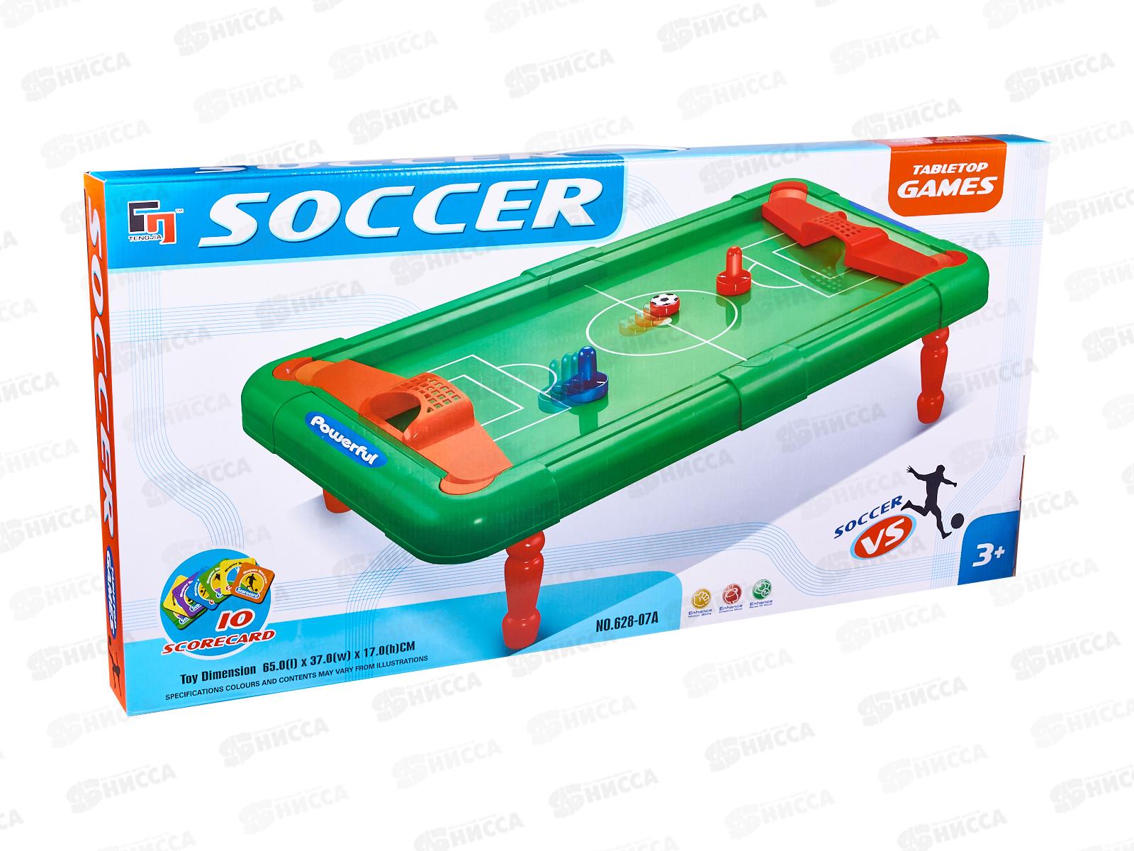 Аэрохоккей №628-07А коробка 76*37,5*5