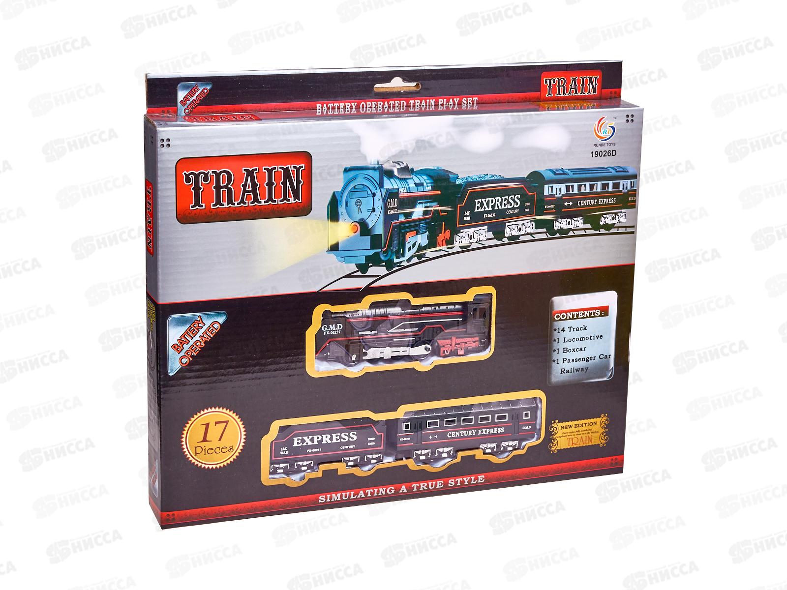 Железная дорога №19026D на батарейках коробка 33*29*4