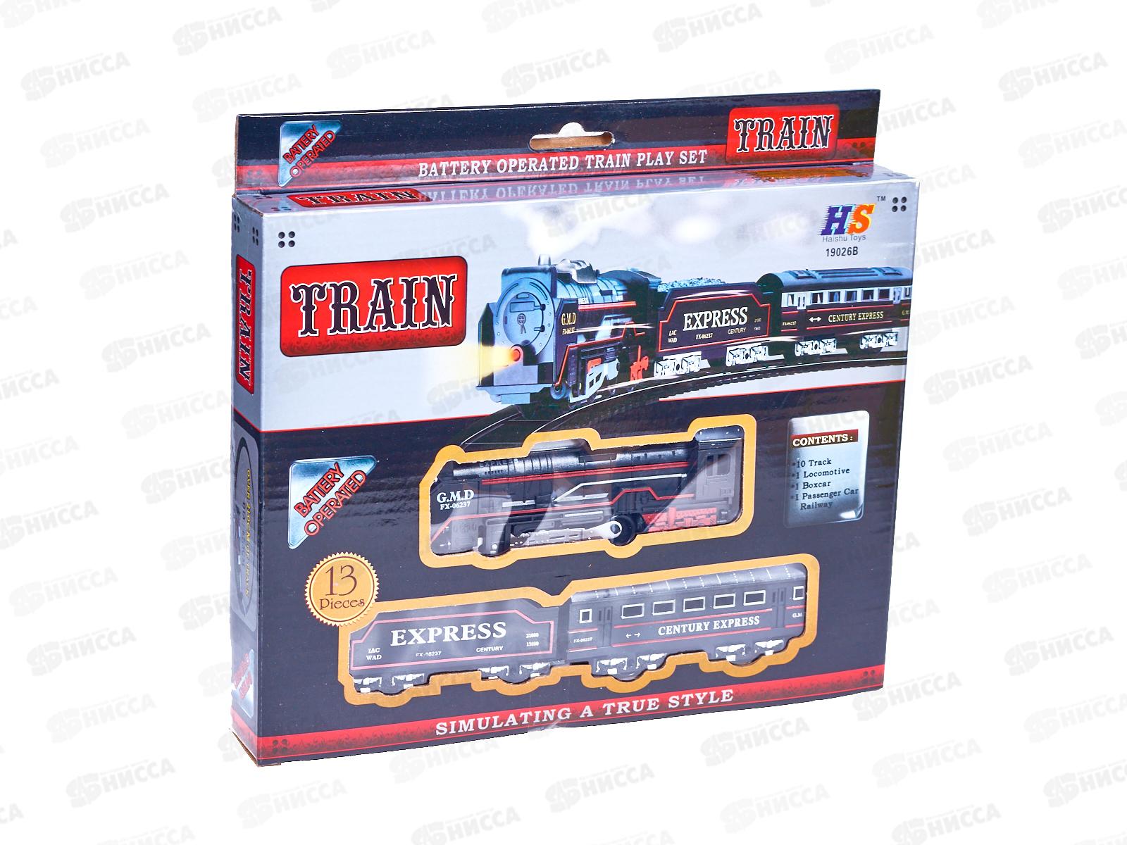 Железная дорога №19026B на батарейках коробка 25*23*4