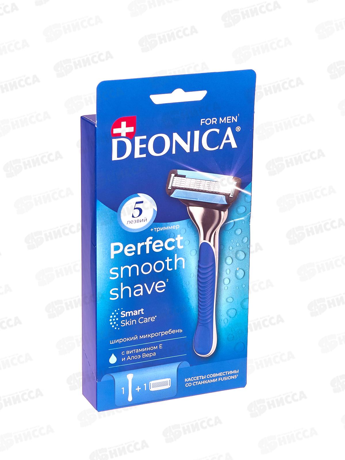 Deonica 5 For men Бритвенный станок со сменной кассетой