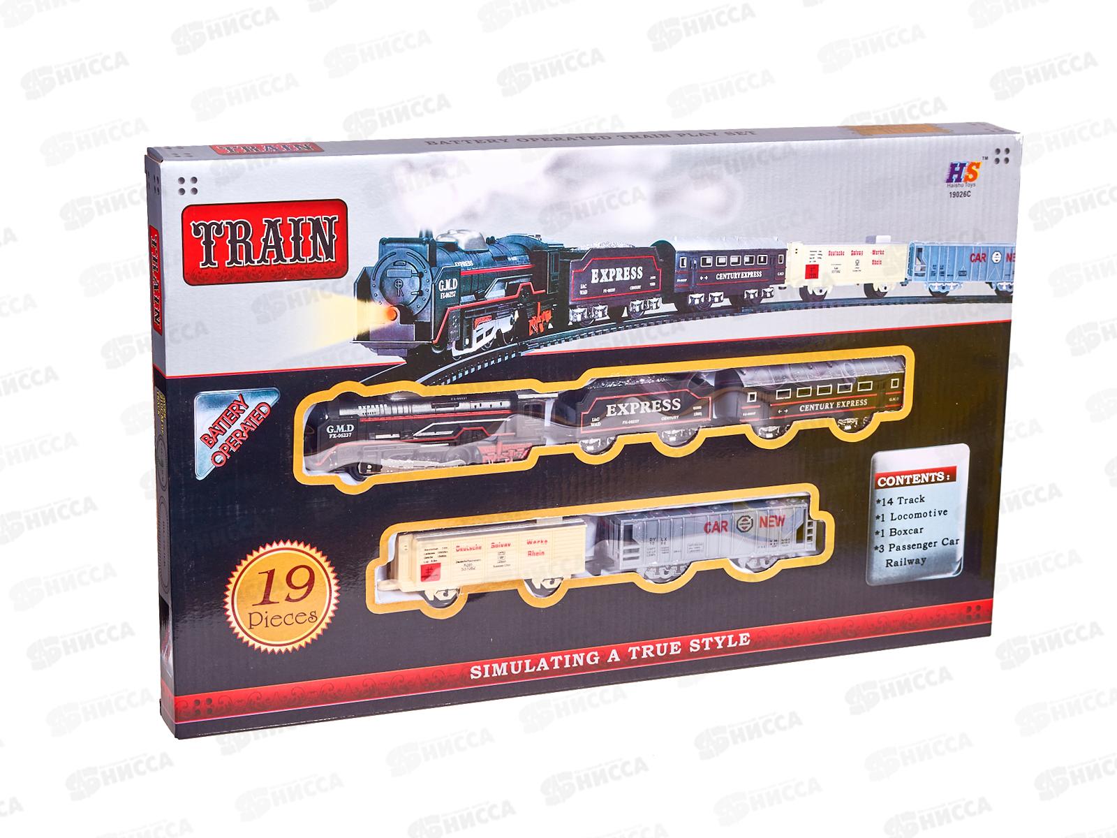 Железная дорога №19026C на батарейках коробка 47*29*4