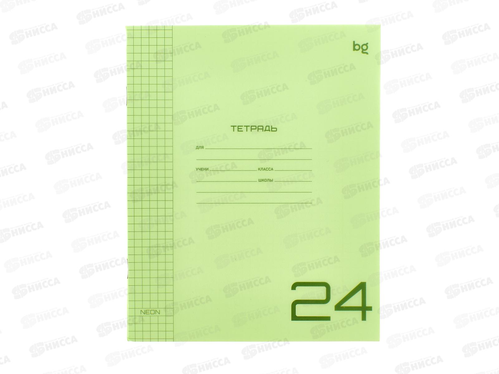 Тетрадь 24л кл. BG UniTone mix пластик. обл.прозрач. 08956 *10/120