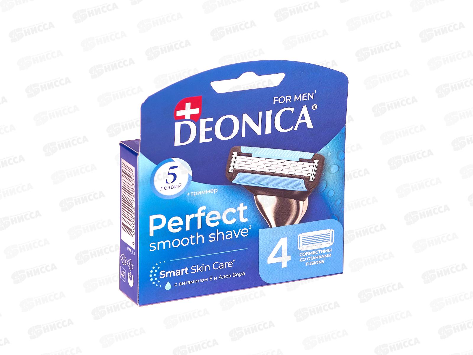 Deonica 5 For men Сменные кассеты 4шт