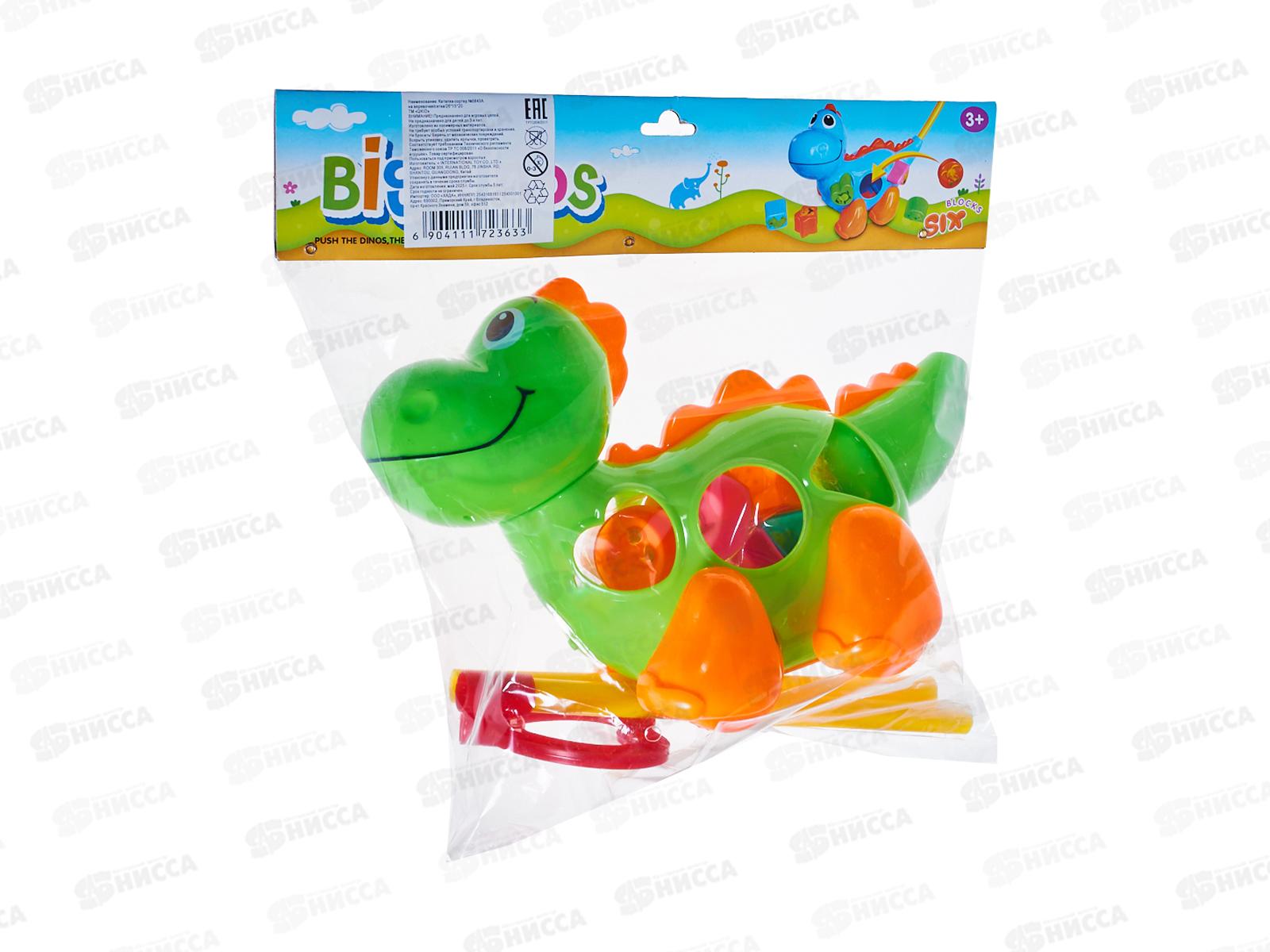 Каталка-сортер №5843А на веревочке, сетка 26*15*20см