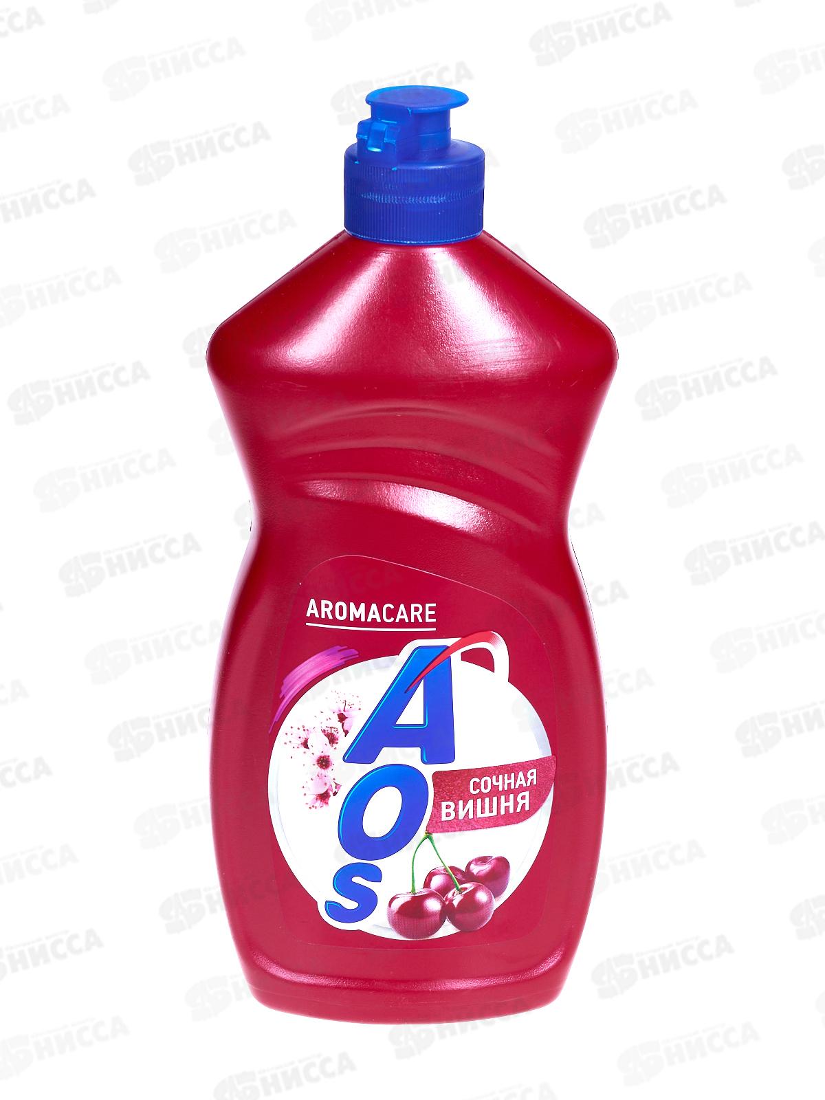АОС для посуды 450мл Сочная вишня *20  /1751-3