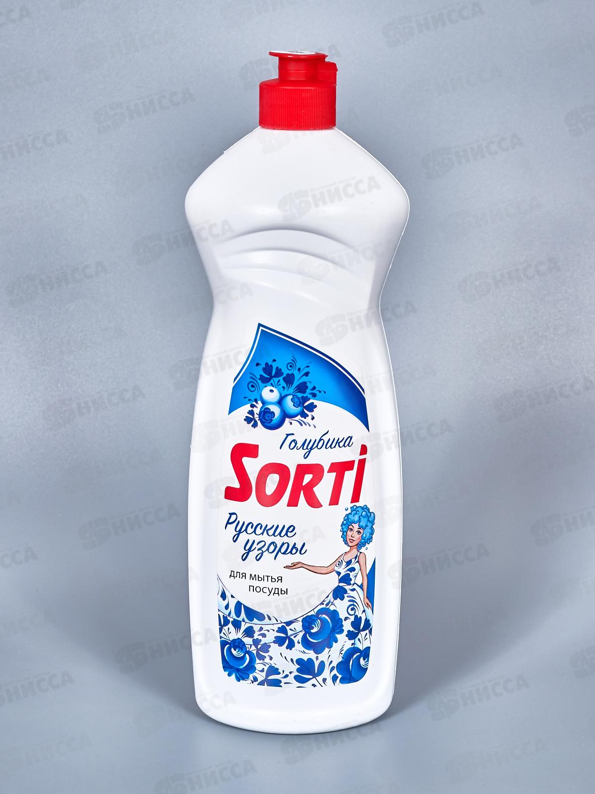 СОРТИ для посуды Голубика 900мл *12  /1838-3