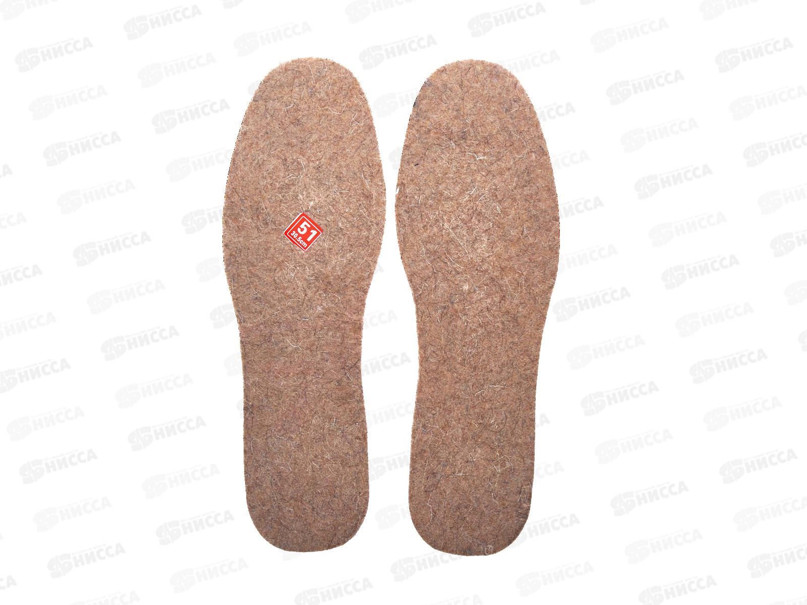 Стельки войлок большие 51 размер *10/700