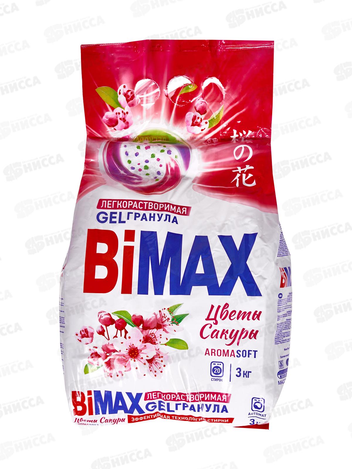 БИМАКС автомат Цветы Сакуры 3кг *4  /2065-1