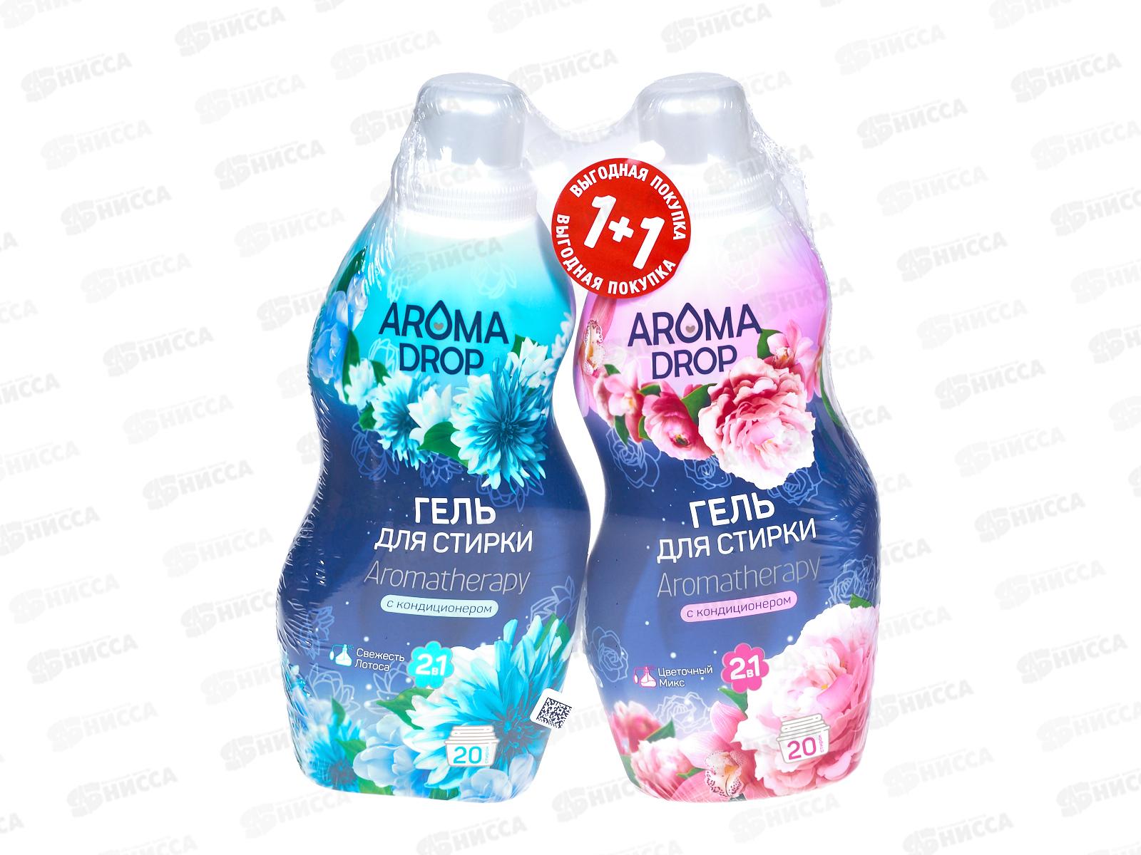 Aroma Drop Набор гель д/стир Свежесть Лотоса +Цветочный микс по 1000г