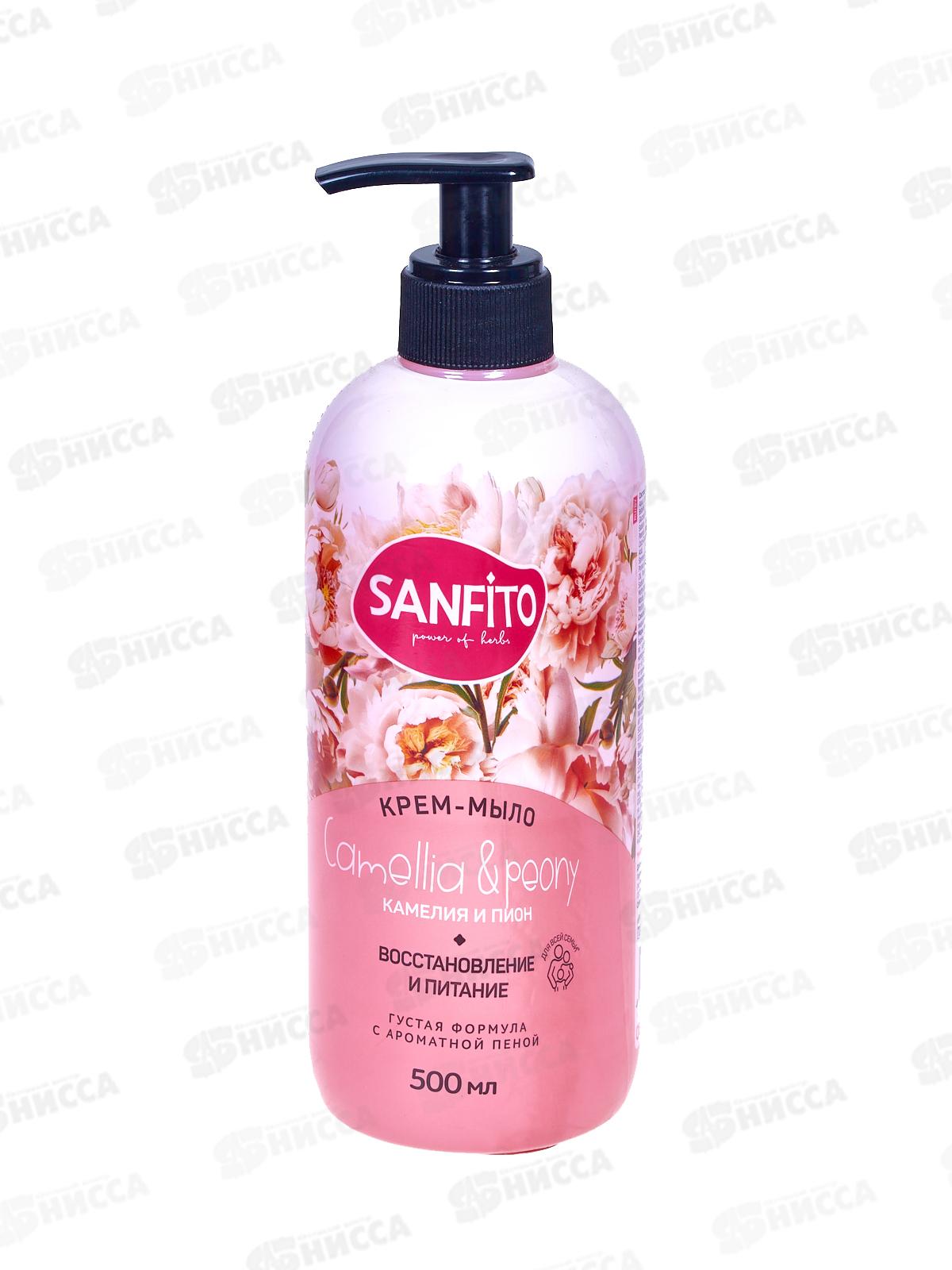 Sanfito крем-мыло Камелия и пион Восстановление и питание 500мл