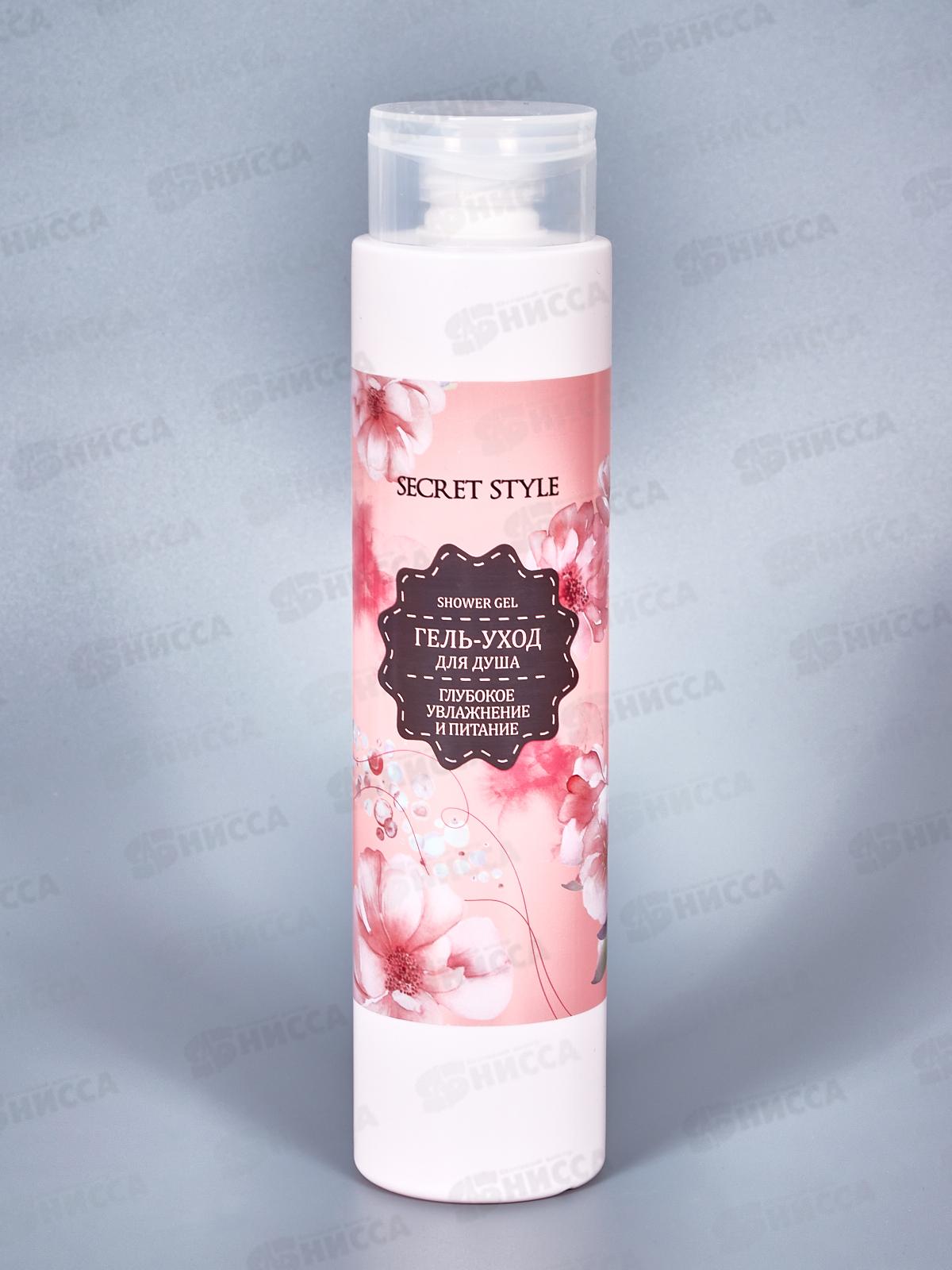 Secret Style Гель-уход для душа Глубокое увлажнение и пит 390мл *12