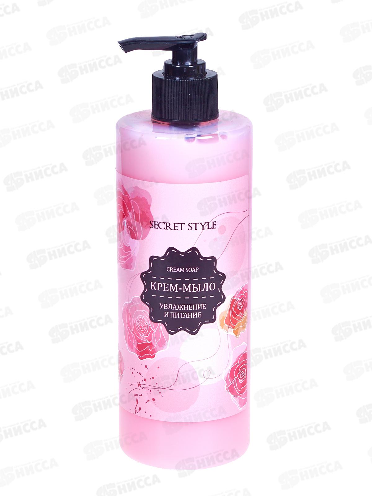 Secret Style Крем-мыло Увлажнение и питание 475мл *12