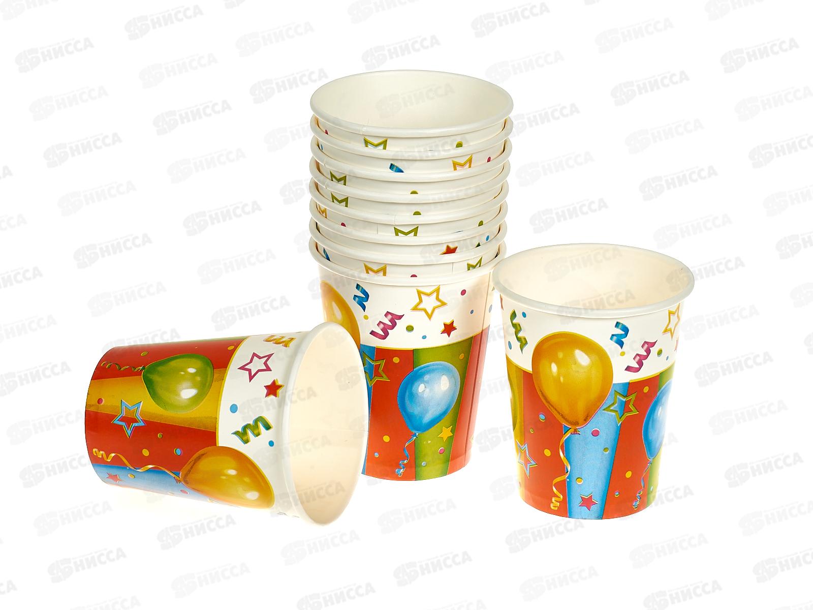 Стакан бумажный 10шт 250мл ВЕСЕЛЫЙ ПРАЗДНИК *12
