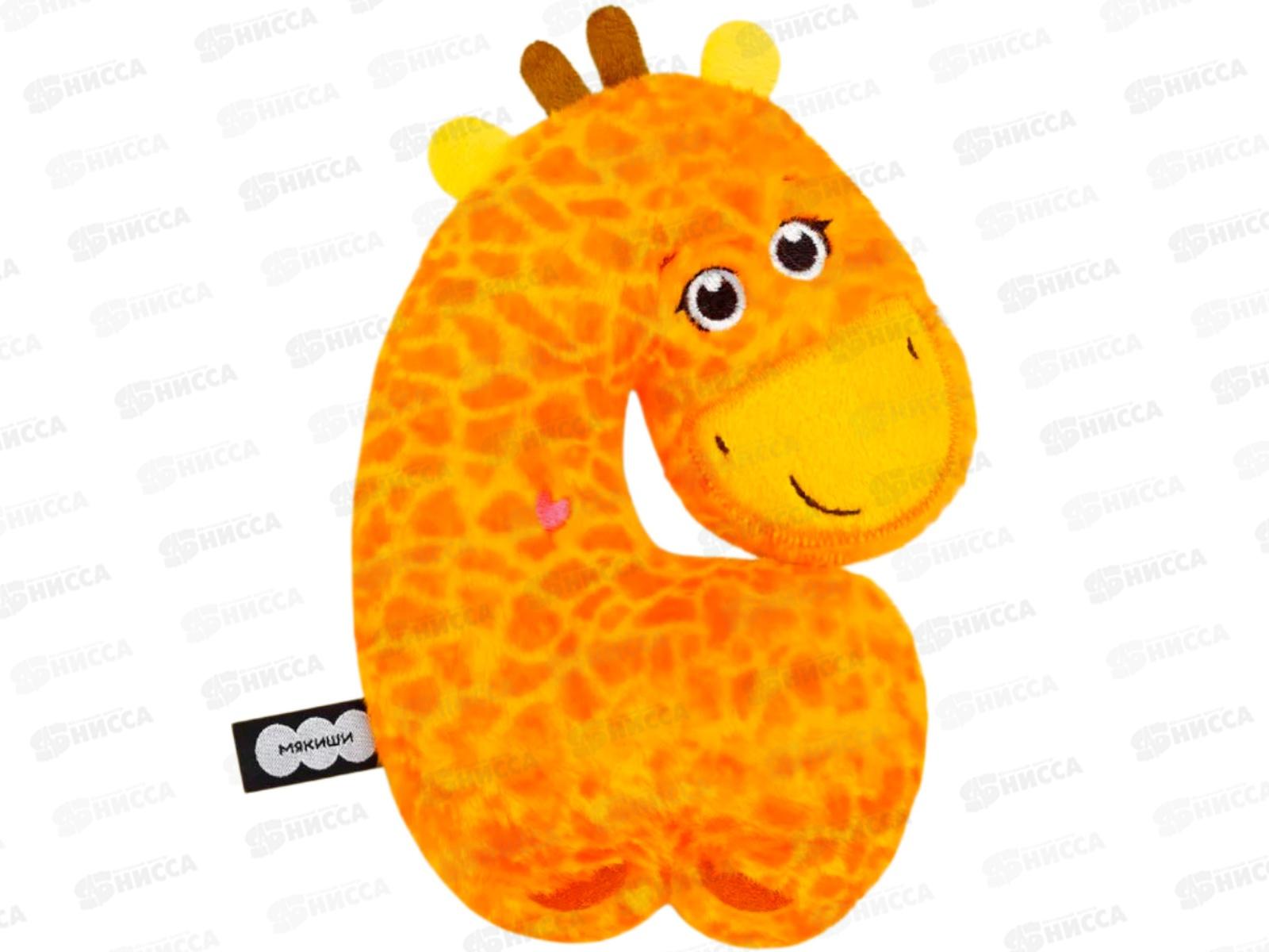 Мякиши Жираф Раф, 1042