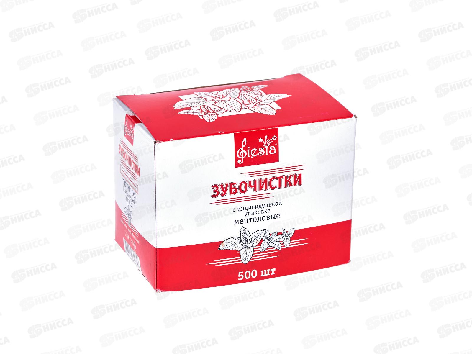 Зубочистки в индивидуальной упаковке ментол/500шт FIESTA