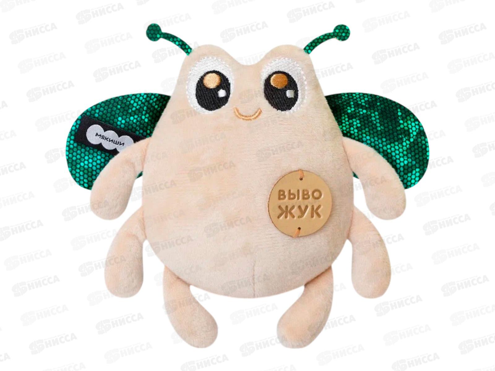 Мякиши Жук, 938