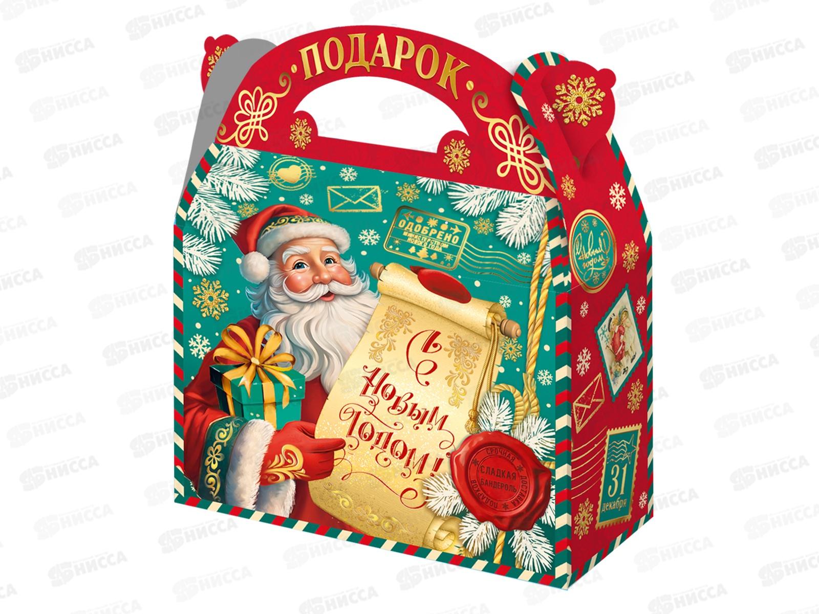 Коробка картонная 1,5кг Вам Подарок! 220*90*200/260 *140