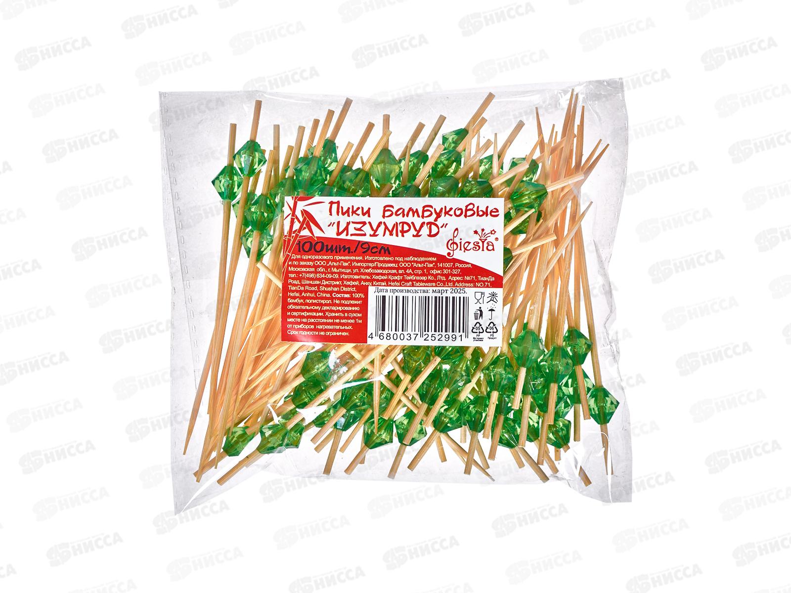 Пики бамбук "ИЗУМРУД" 9см, FIESTA уп/100шт 0906234
