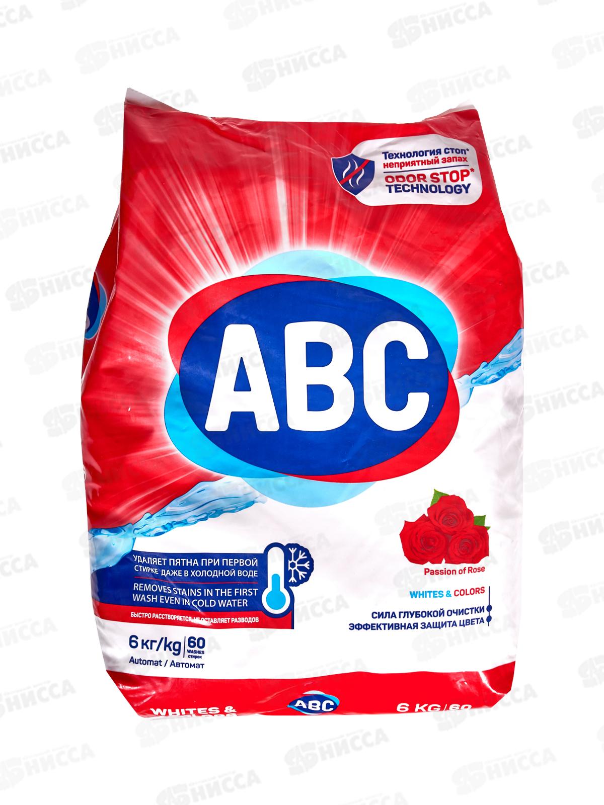 ABC стиральный порошок автомат Страсть розы 6,0кг