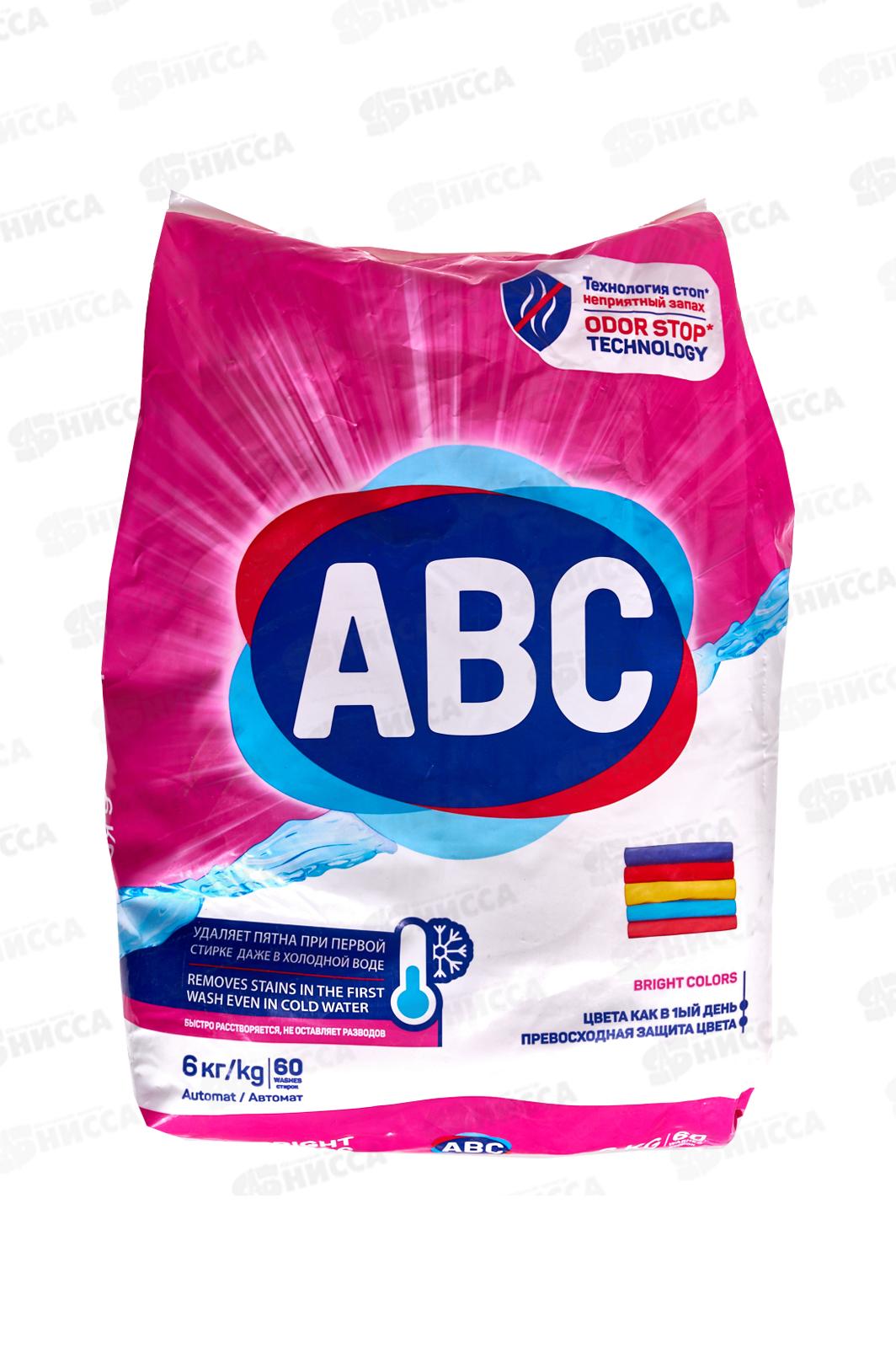 ABC стиральный порошок автомат Для цветного белья 6,0кг