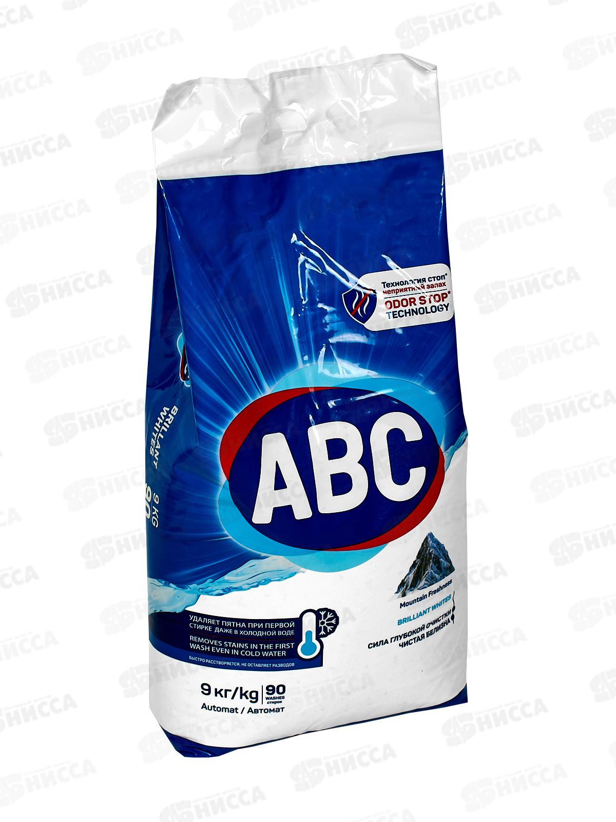 ABC стиральный порошок автомат Горная свежесть 9,0кг