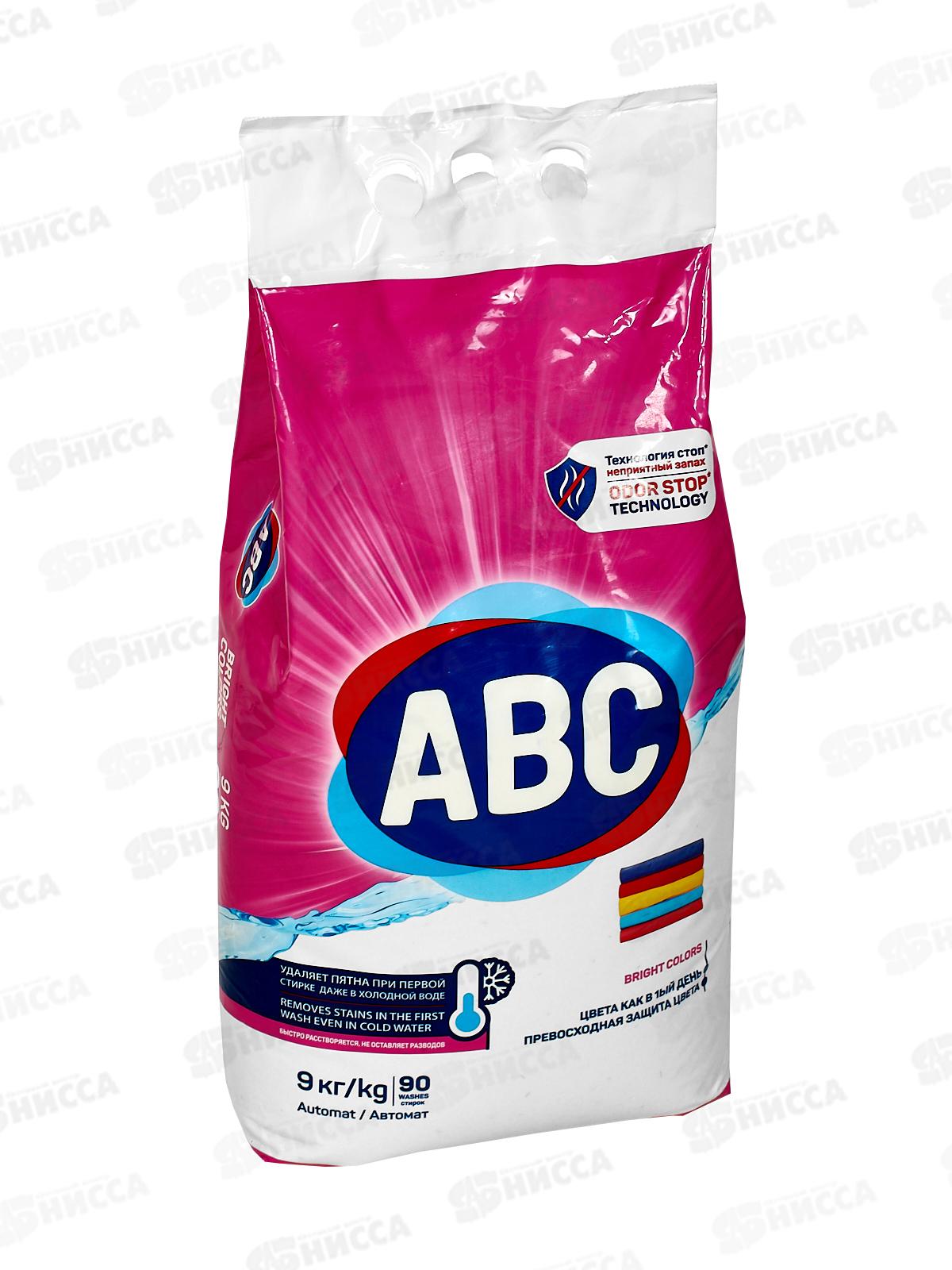 ABC стиральный порошок автомат Для цветного белья 9,0кг