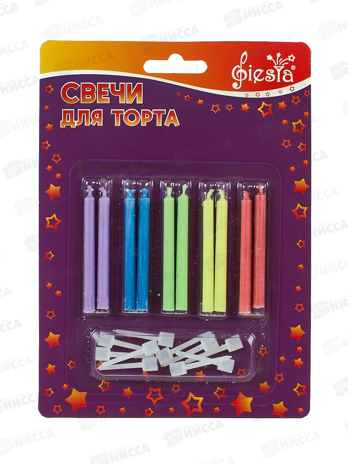 Свечи д/торта 5,5см &quotЦветное пламя&quot с подсветкой 10шт/уп *80