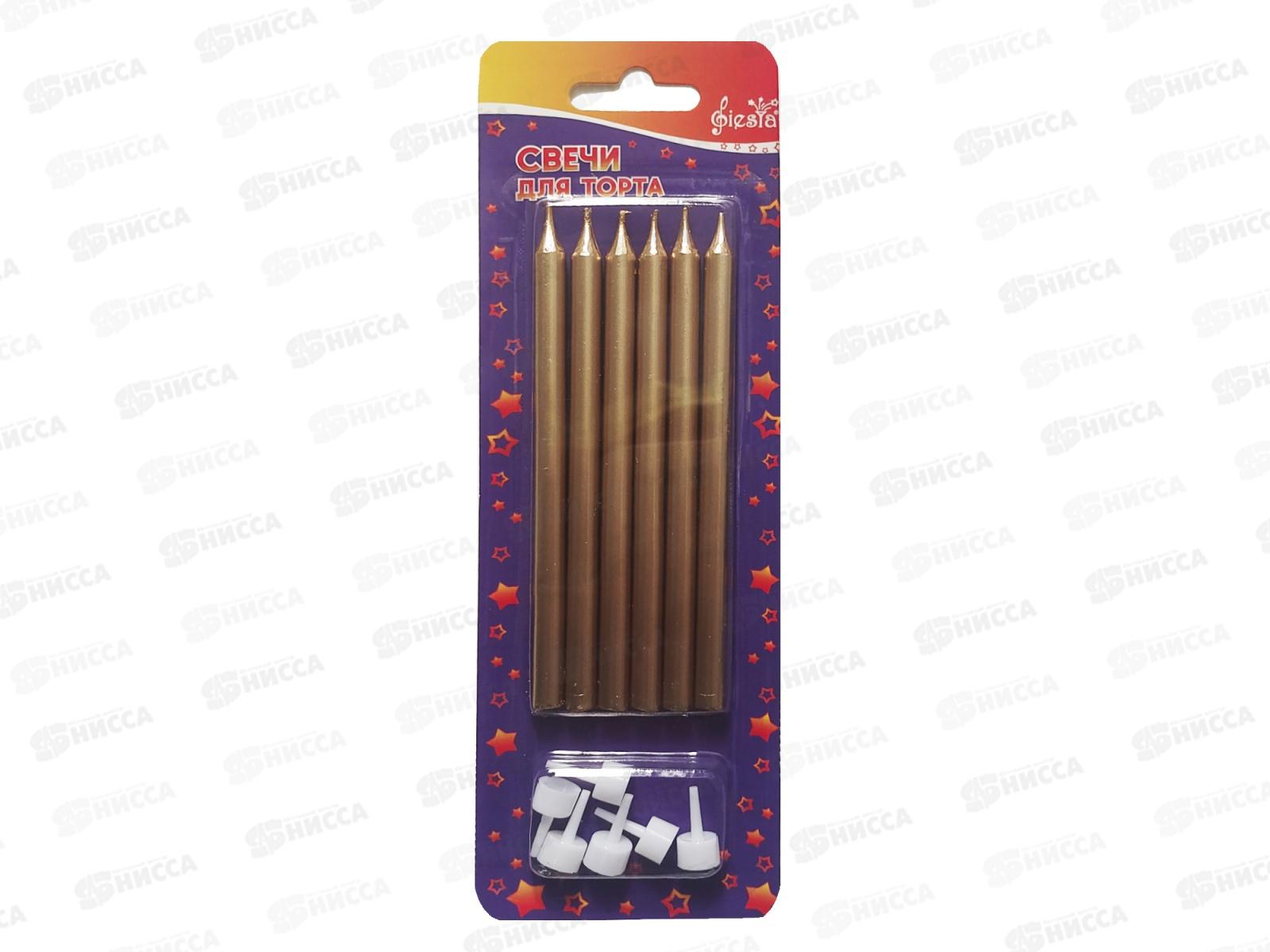 Свечи д/торта 12,5см металлик (золото) с подставкой 6шт/уп *48