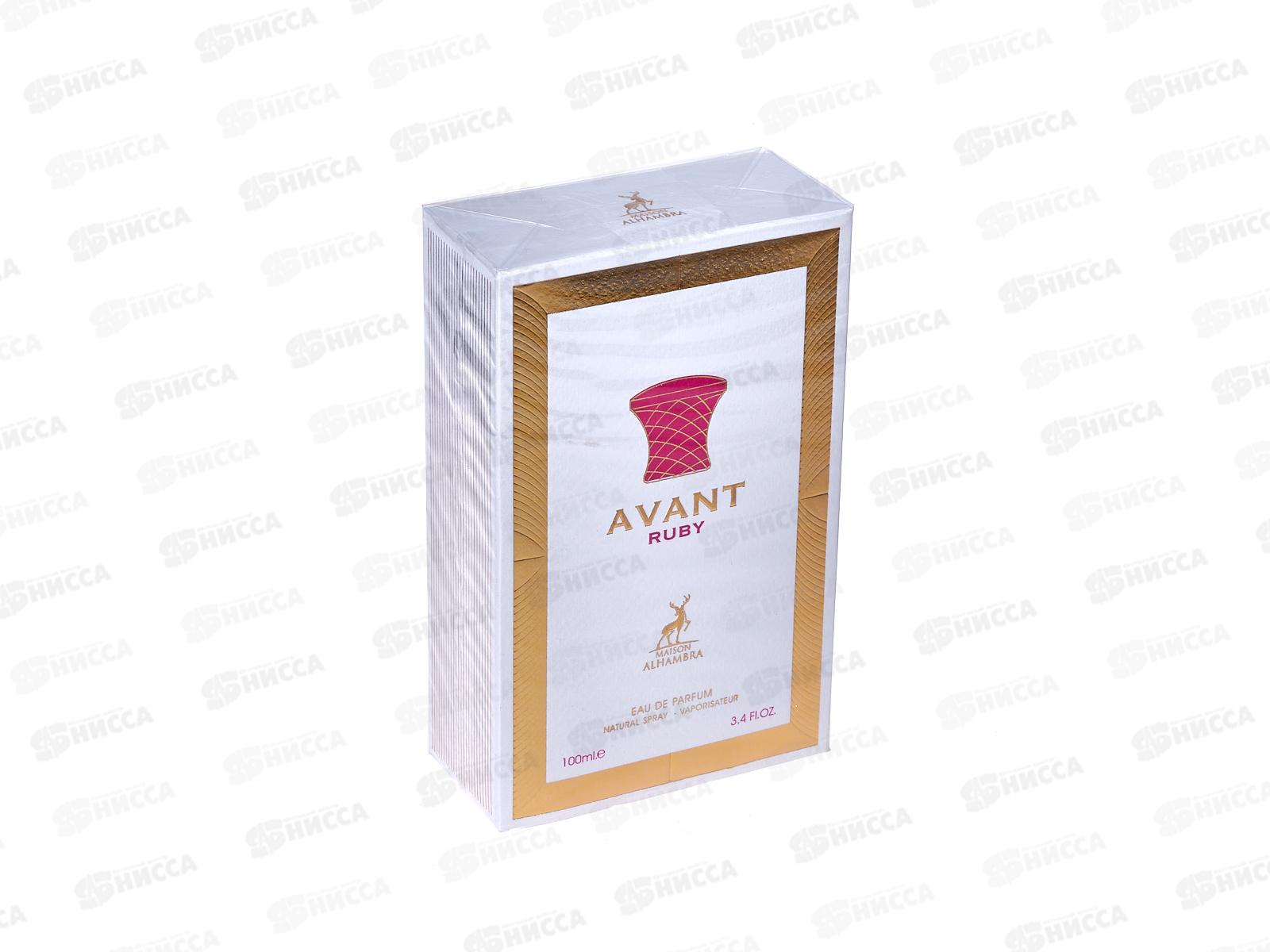 Maison AL Hambra Avant Ruby, п/в 100мл женская М